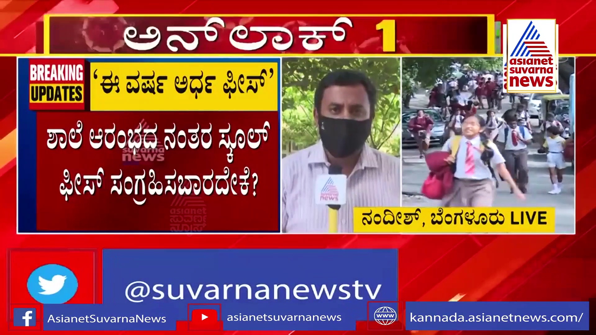 ದೆಹಲಿಯಲ್ಲಿ ಮತ್ತೆ ಭದ್ರತಾ ಲೋಪ; ಇಸ್ರೇಲ್ ರಾಯಭಾರ ಕಚೇರಿ ಬಳಿ ಬಾಂಬ್ ಸ್ಫೋಟ!
