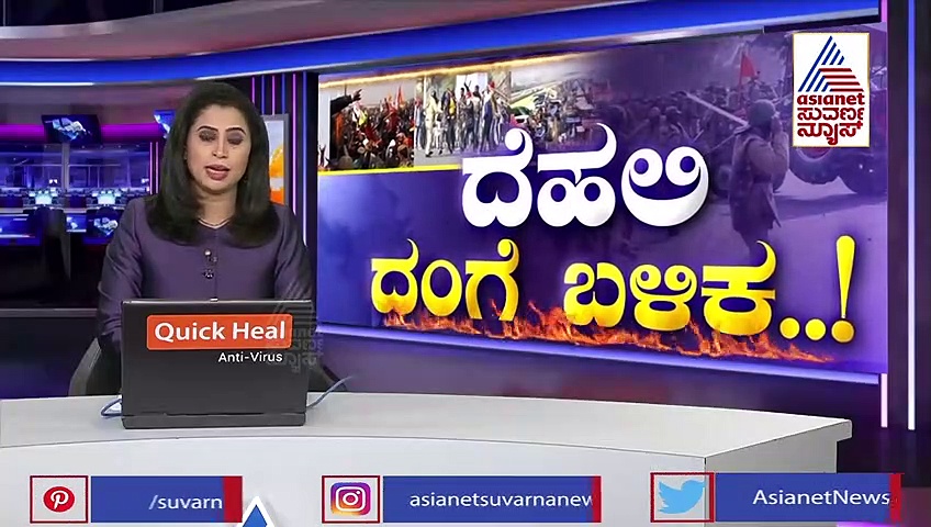 ರೈತರ ದಾಳಿ ಬಳಿಕ ಕೆಂಪು ಕೋಟೆ ಹೇಗಿದೆ? CCTV, ಎಲ್ಲಾ ವಸ್ತುಗಳು ಪುಡಿ ಪುಡಿ!