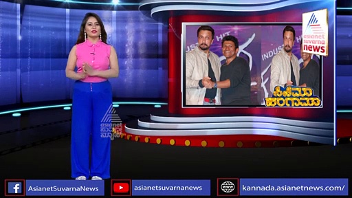 ಕಿಚ್ಚ-ಅಪ್ಪು ಬಾಲ್ಯದ ಫೋಟೋ ವೈರಲ್: ಏನಿದರ ಸೀಕ್ರೆಟ್