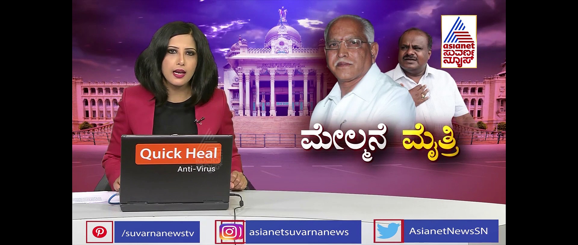 ವಿಧಾನ ಪರಿಷತ್‌ನಲ್ಲಿ ಅಹಿತಕರ ಘಟನೆ ಮರುಕಳಿಸಲ್ಲ: ಎಂ.ಕೆ.ಪ್ರಾಣೇಶ್‌