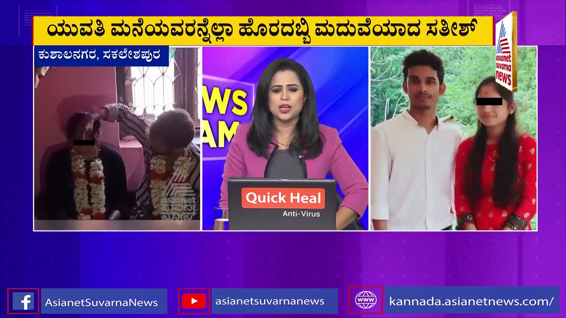 ಇಷ್ಟಪಟ್ಟ ಯುವಕನೊಂದಿಗೆ ನಾಳೆ ನಡೆಯಬೇಕಿತ್ತು ಮದುವೆ, ಆದರೆ ಆದದ್ದೇ ಬೇರೆ..!