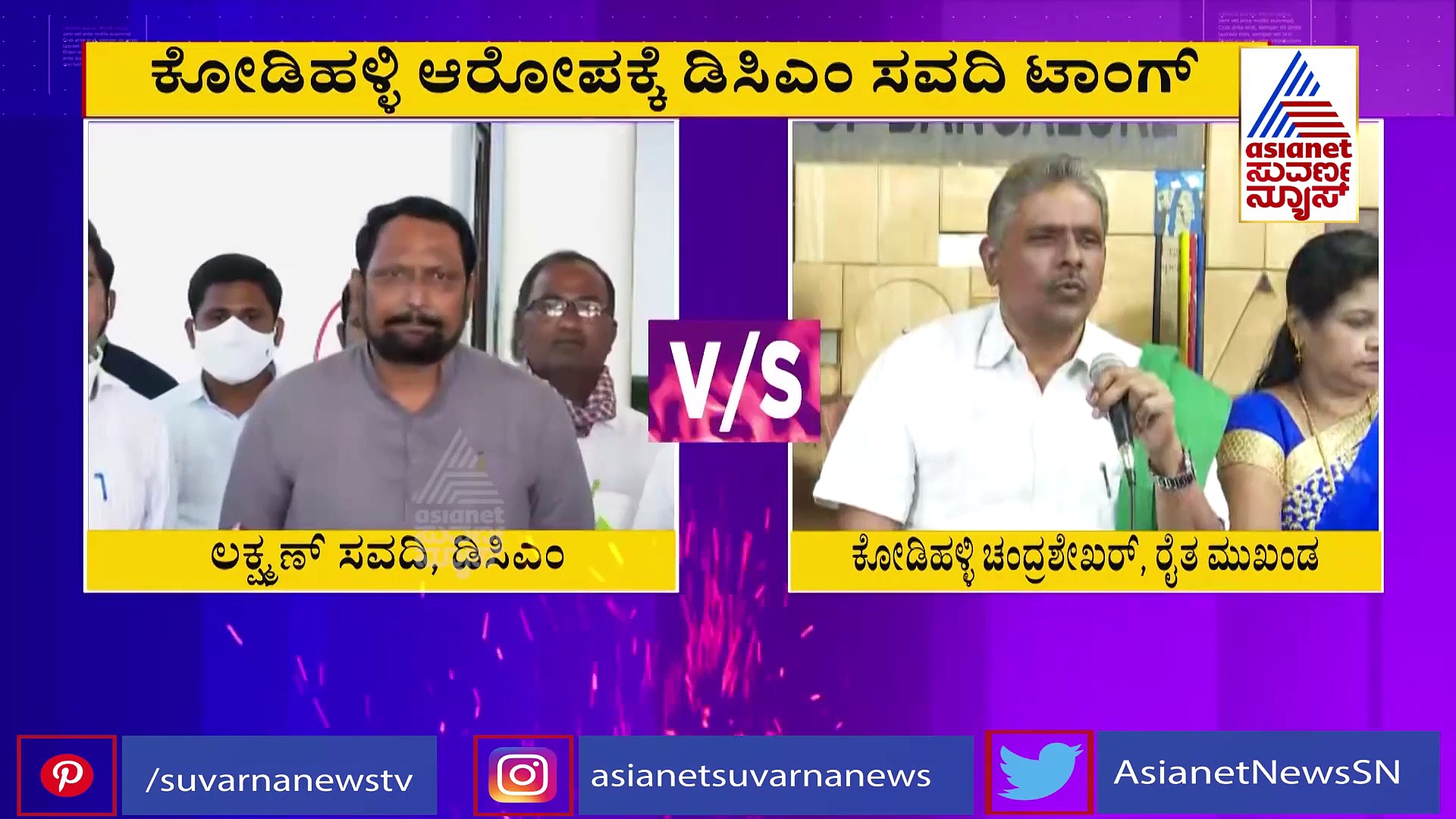 ಸಾರಿಗೆ ನೌಕರರ ವಿಚಾರದಲ್ಲಿ ಬೇರೆಯವರು ಕಡ್ಡಿ ಅಲ್ಲಾಡಿಸೋದು ಬೇಡ: ಸವದಿ ಟಾಂಗ್