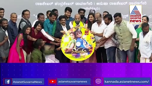 ಬಳೆಪೇಟೆ ಟೀಸರ್ ರಿಲೀಸ್; ಹೇಗಿದೆ ಸಸ್ಪೆನ್ಸ್ ಥ್ರಿಲರ್ ಸ್ಟೋರಿ?