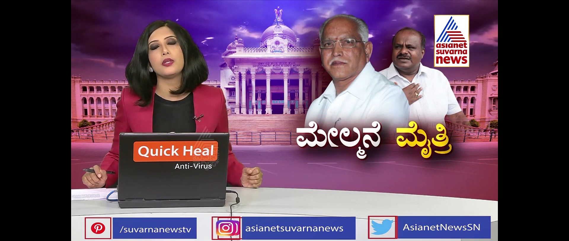 ಬಿಜೆಪಿ - ಜೆಡಿಎಸ್ ಮೈತ್ರಿ  ಸಭಾಪತಿ ಆಯ್ಕೆ : ಎಲ್ಲರ ಸಹಕಾರ ಸಿಕ್ಕಿದೆ ಎಂದ ಹೊರಟ್ಟಿ