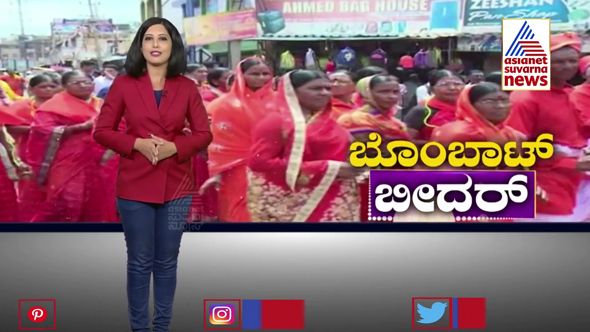 ಕರುನಾಡಿನ ಮುಕುಟಮಣಿ, ಸೂಫಿ ಸಂತ ಶರಣರ ಭೂಮಿ ಬೀದರ್!