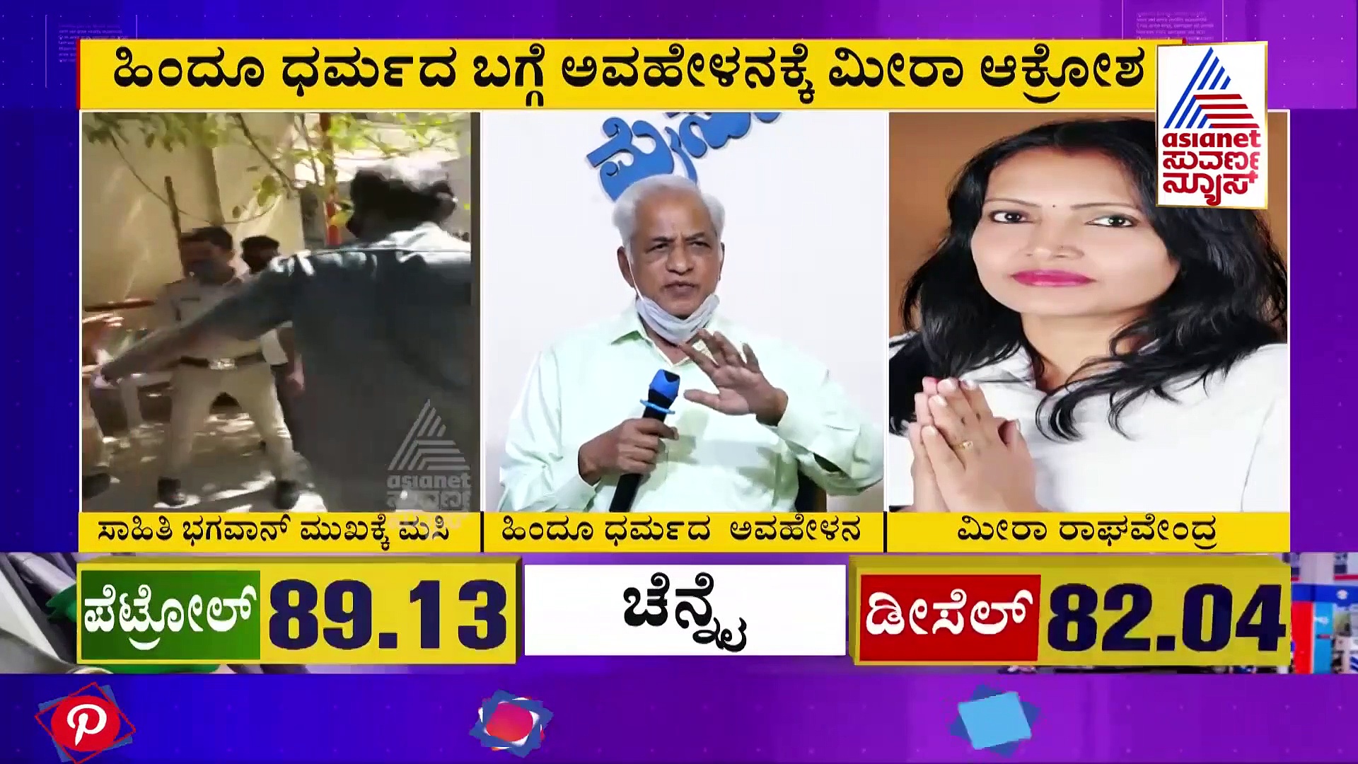 ಸಾಹಿತಿ ಭಗವಾನ್ ಮುಖಕ್ಕೆ ಮಸಿ ಬಳಿದ ವಕೀಲೆಗೆ ಸಂಕಷ್ಟ...!