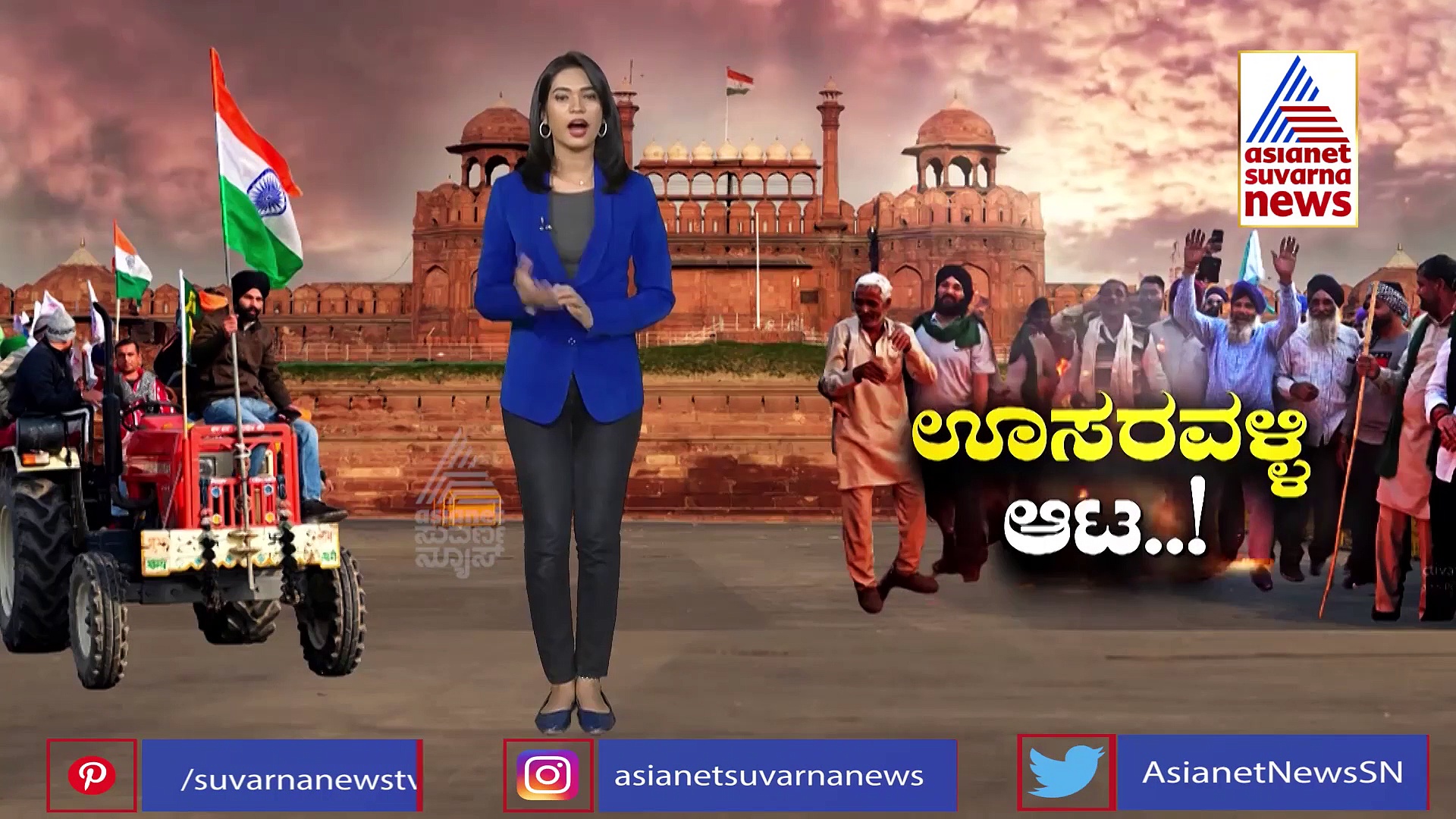 ಕೃಷಿ ಕಾಯ್ದೆ ಅಸಲಿಯತ್ತೇನು? ಹಳೇ ಪತ್ರದಿಂದ ಬಯಲಾಯ್ತು ಡಬಲ್ ಗೇಮ್!