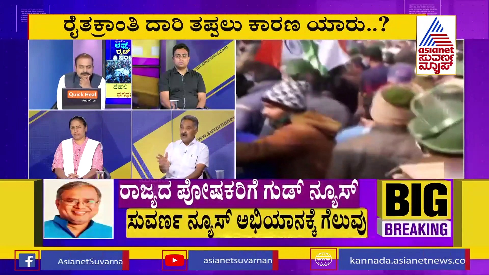 ಸಿಂಘೂ ಗಡಿಯಲ್ಲಿ ಸಂಘರ್ಷ: ದಾರಿ ತಪ್ಪಿತಾ ರೈತ ಹೋರಾಟ..?