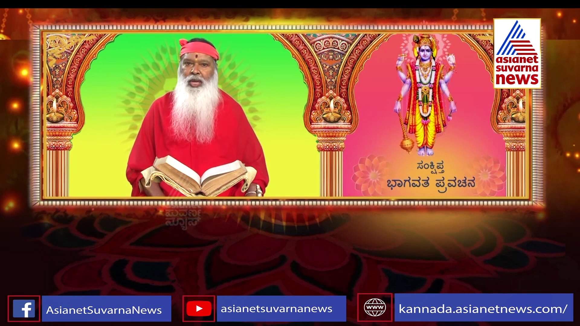 ಮಹರ್ಷಿಗಳ ಶಾಪದಿಂದ ಯಾದವ ಕುಲ ನಶಿ ಹೋಗಿದ್ಹೀಗೆ