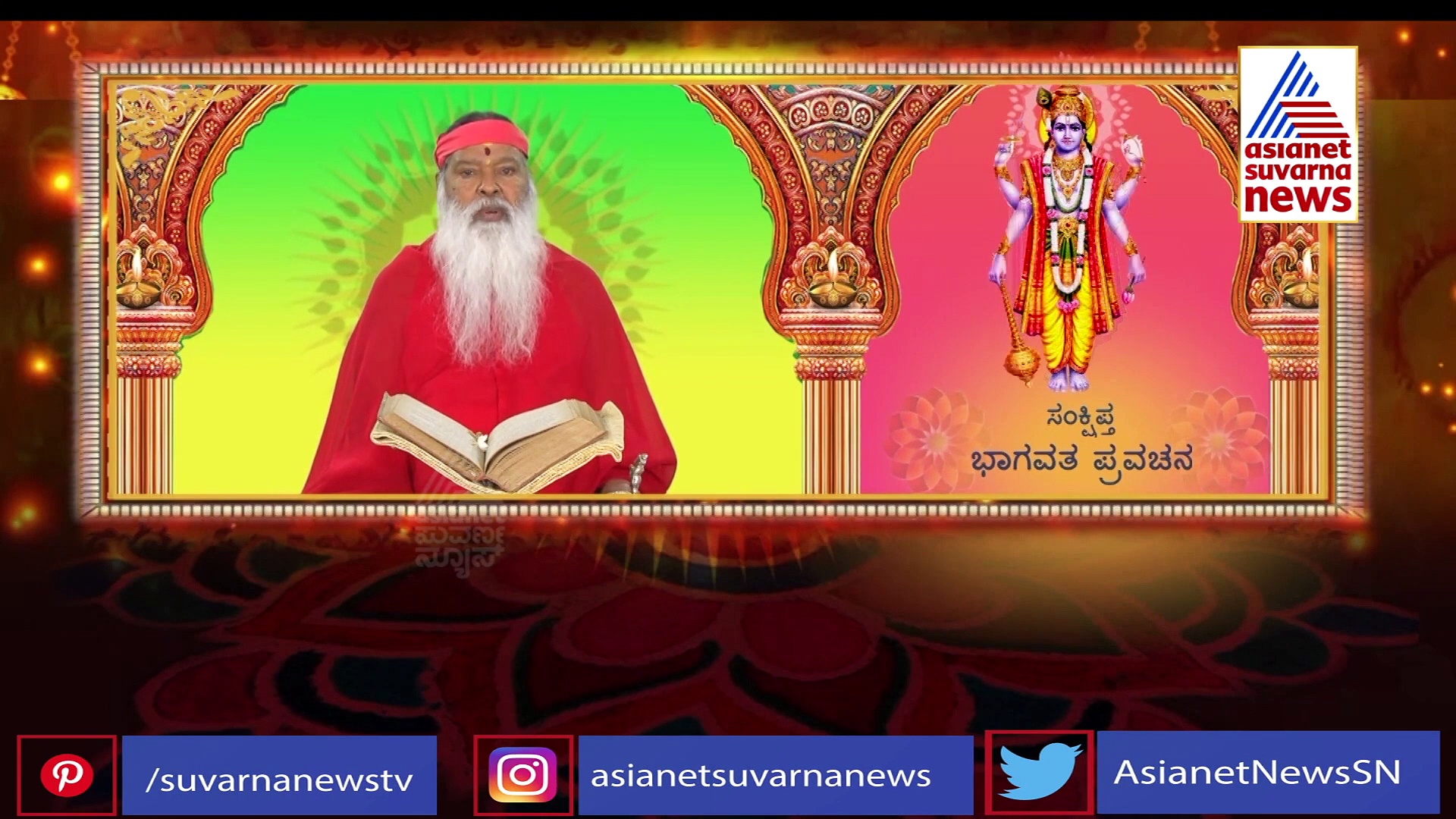 ನಿನಗೆ ದಿಕ್ಕಿಲ್ಲದ ಸಾವು ಬರಲಿ, ಕೃಷ್ಣನಿಗೆ ಶಾಪ ಕೊಟ್ಟ ಗಾಂಧಾರಿ