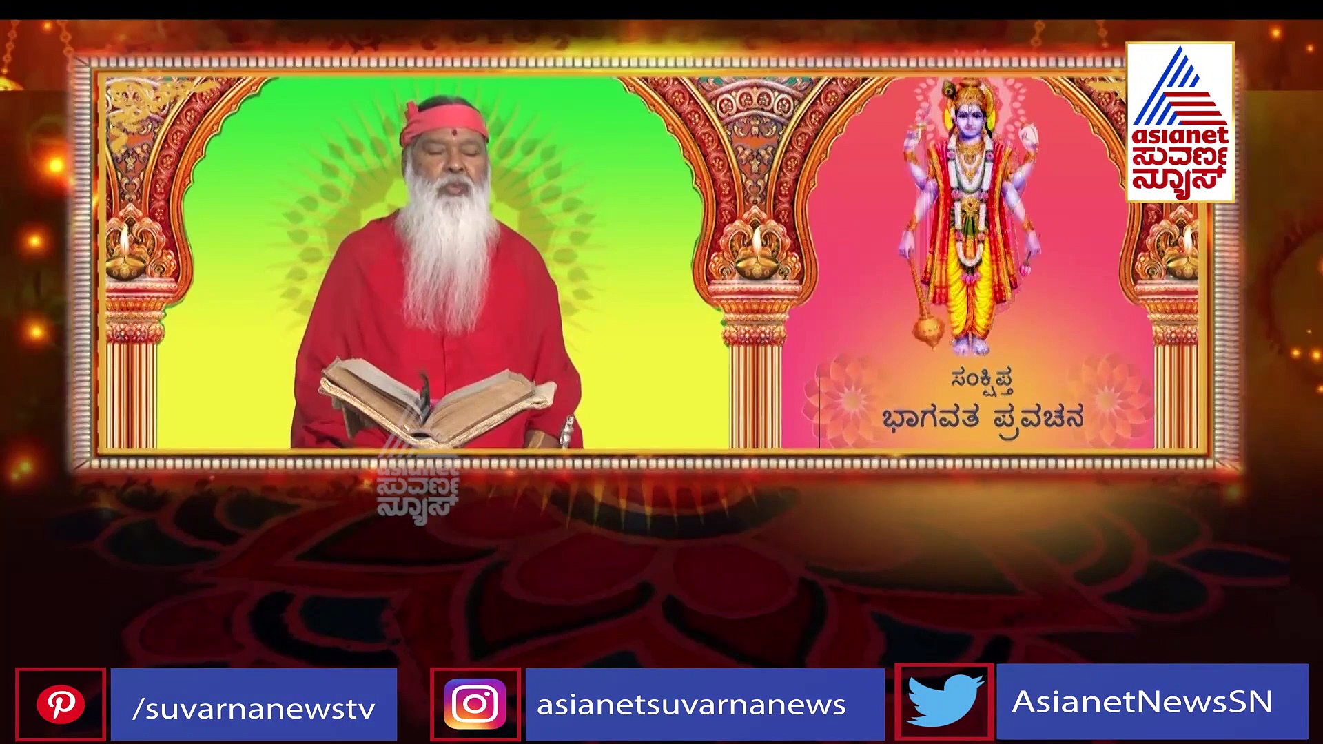 ತನ್ನೊಡನೆ ಯುದ್ಧ ಮಾಡಲು ಇಚ್ಛಿಸಿದ ಬಾಣಾಸುರನ ಗರ್ವವನ್ನು ಶಿವ ಇಳಿಸಿದ್ಹೇಗೆ.?