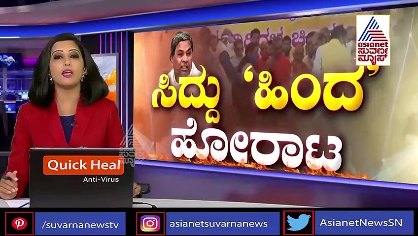 ಸಿದ್ದರಾಮಯ್ಯ ನೇತೃತ್ವದಲ್ಲಿ 'ಹಿಂದ' ಹೋರಾಟ: ಜಾರಕಿಹೊಳಿ ಪ್ರತಿಕ್ರಿಯೆ
