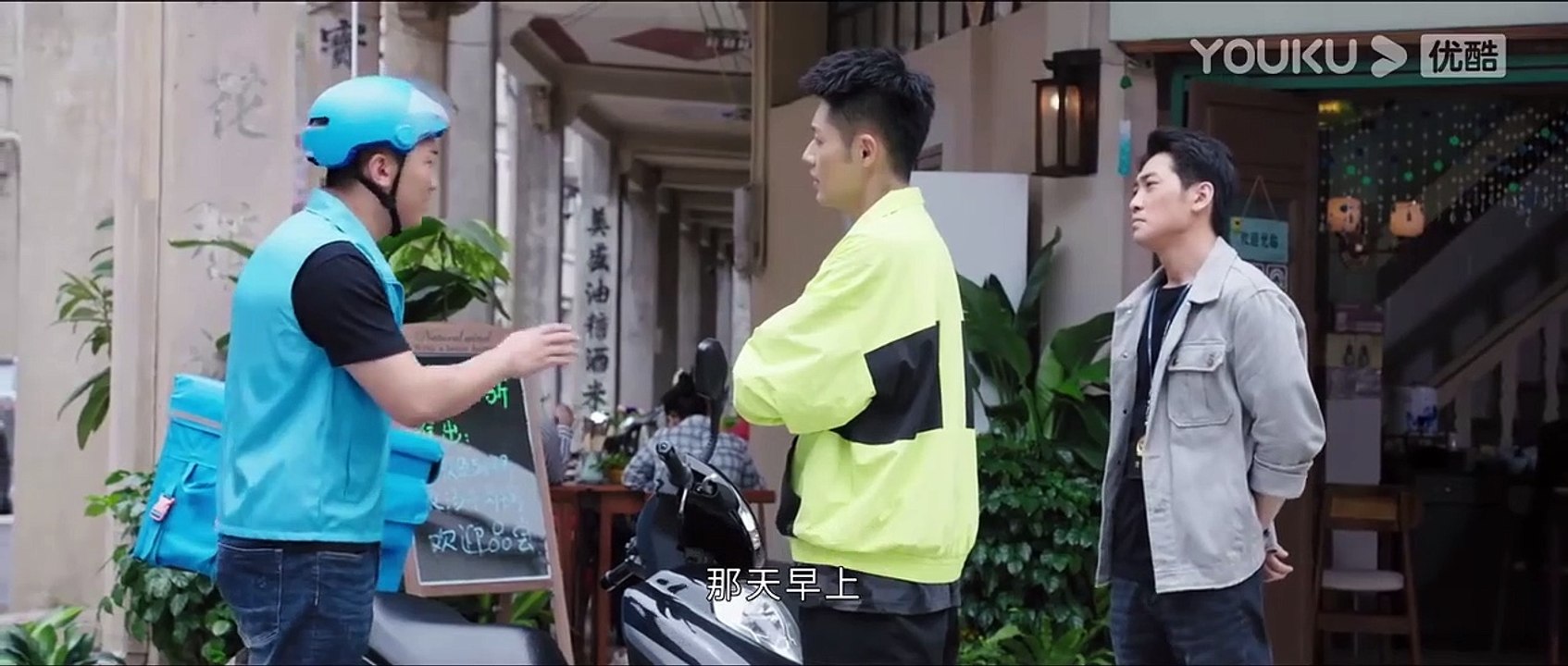 [ENG SUB ] The Mind Reader EP07