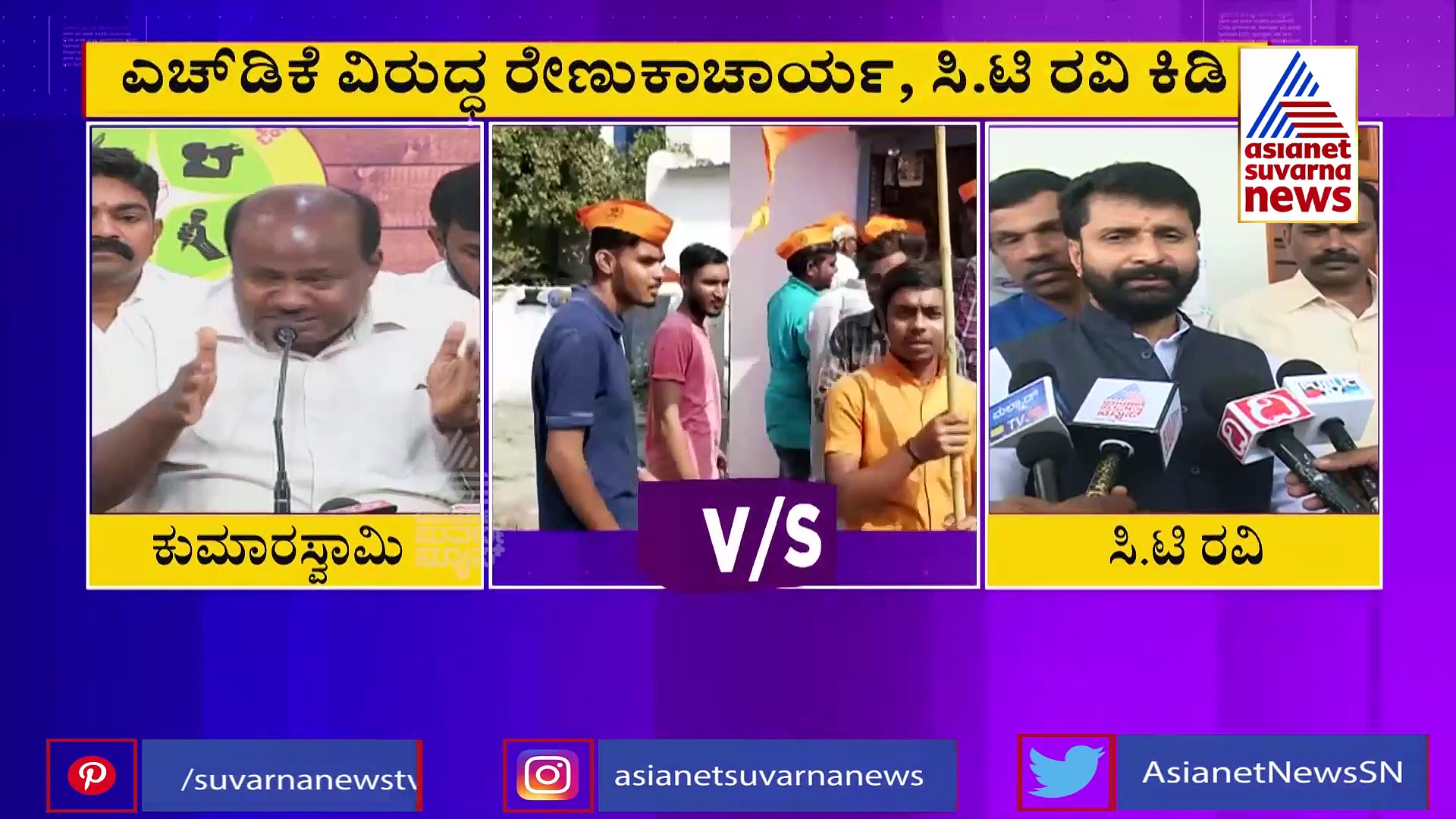 ರಾಮ ಮಂದಿರ ದೇಣಿಗೆ ದಂಗಲ್: ಕಿಡಿ ಹೊತ್ತಿಸಿದ ಎಚ್‌ಡಿಕೆಗೆ ಕೇಸರಿ ನಾಯಕರ ತಿರುಗೇಟು