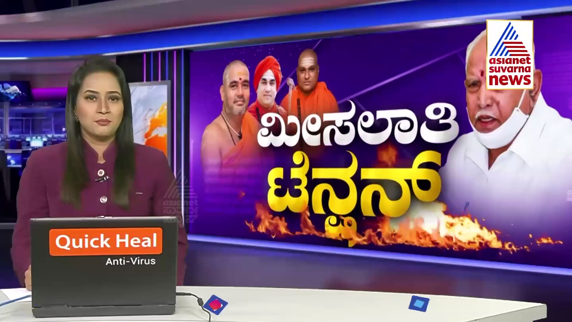 ಮೀಸಲಾತಿ ಘೋಷಣೆಗೆ ಡೆಡ್‌ಲೈನ್, ಪಂಚಮಸಾಲಿ ಶ್ರೀಗಳ ಎಚ್ಚರಿಕೆಗೆ ಮಣಿಯುತ್ತಾರಾ ಬಿಎಸ್‌ವೈ.?