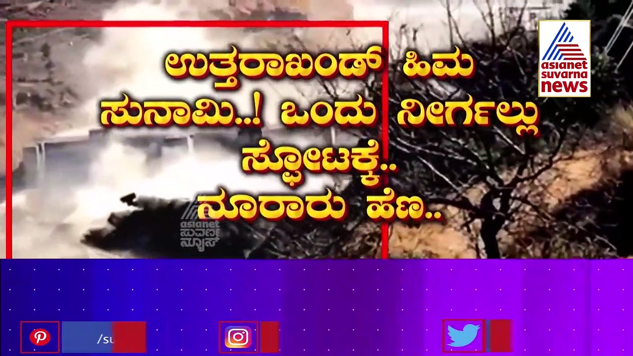 ಒಂದು ನೀರ್ಗಲ್ಲು ಸ್ಪೋಟಕ್ಕೆ ಹೀಗಾಯ್ತು, ಅಲ್ಲಿವೆ 8000 ನೀರ್ಗಲ್ಲುಗಳು!