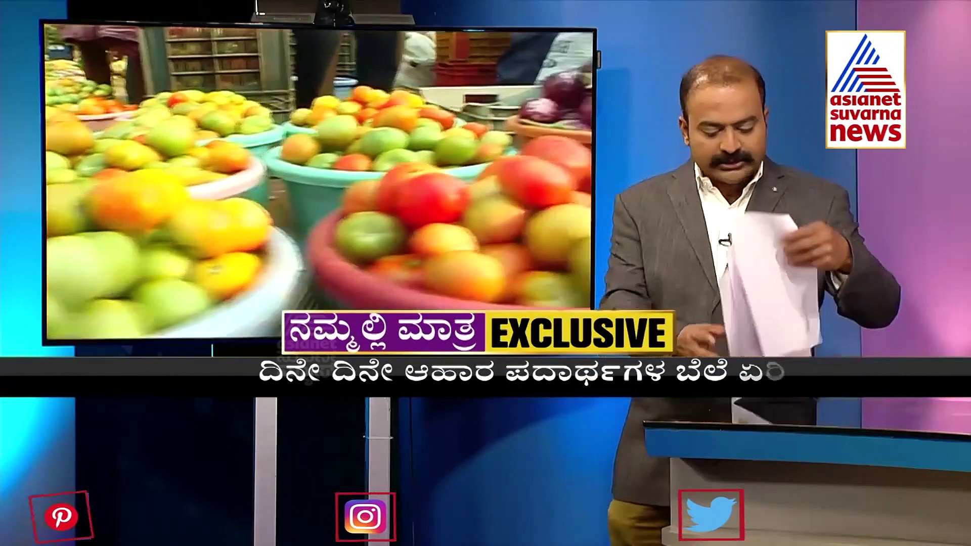 ನ್ಯೂಸ್ ಅವರ್; ತರಕಾರಿ ದರ ಏರಿಕೆ ಹಿಂದಿನ ಸತ್ಯ, ಟೊಯೋಟಾ ಪ್ರೊಟೆಸ್ಟ್ ಮುಗಿಯದ ಕತೆ