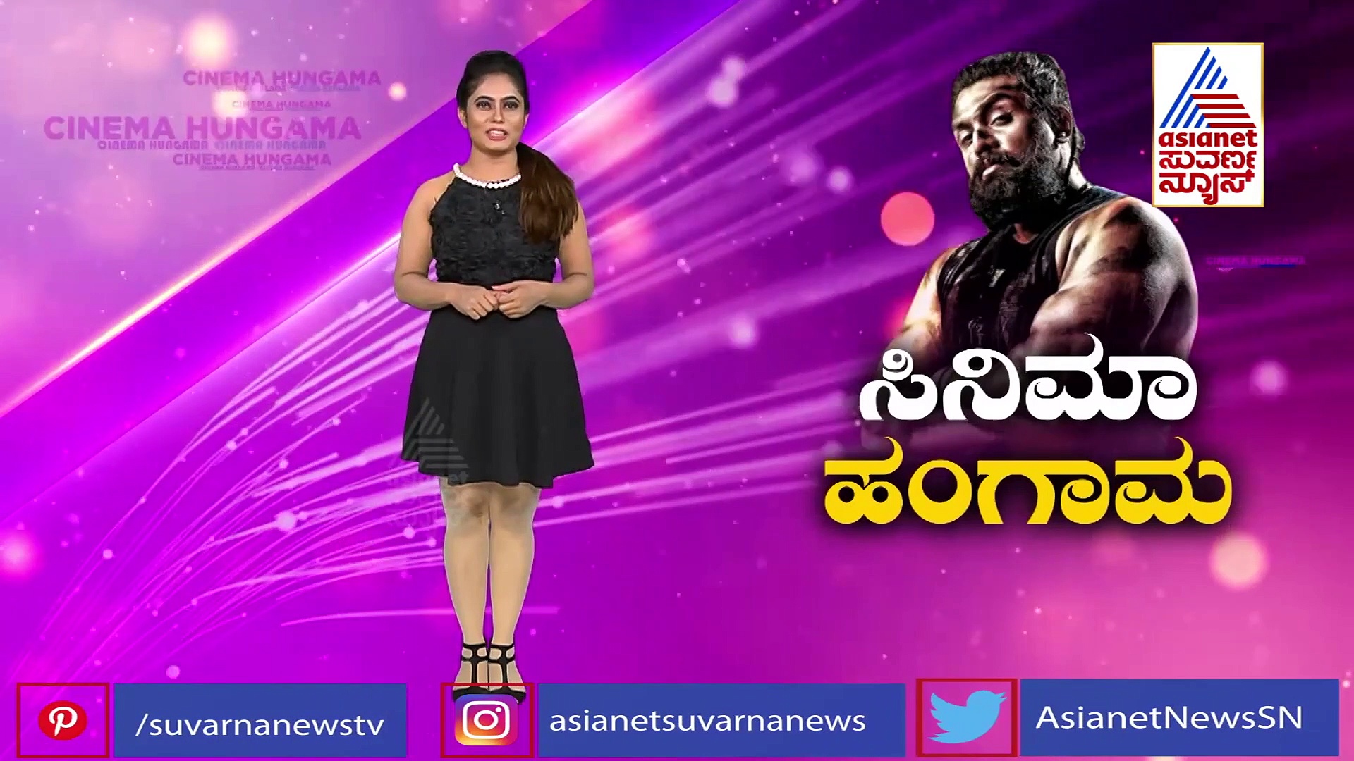 ದೇವ್ರೇ!! ಎಲ್ಲಿ ನೋಡಿದರೂ ಪೊಗರು ಟಿಕೆಟ್‌ ಸಿಗ್ತಾನೇ ಇಲ್ಲ...