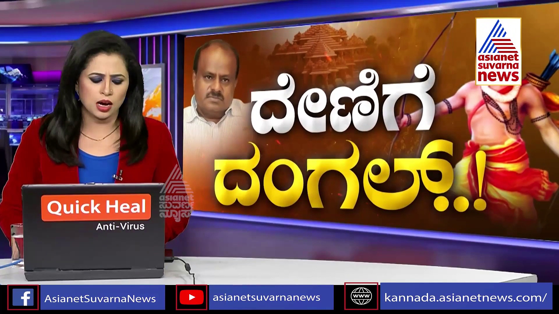 ರಾಮ ಮಂದಿರ ದೇಣಿಗೆ ವಿವಾದಕ್ಕೆ ಸಮಜಾಯಿಷಿ ಕೊಟ್ಟ ಎಚ್‌ಡಿಕೆ