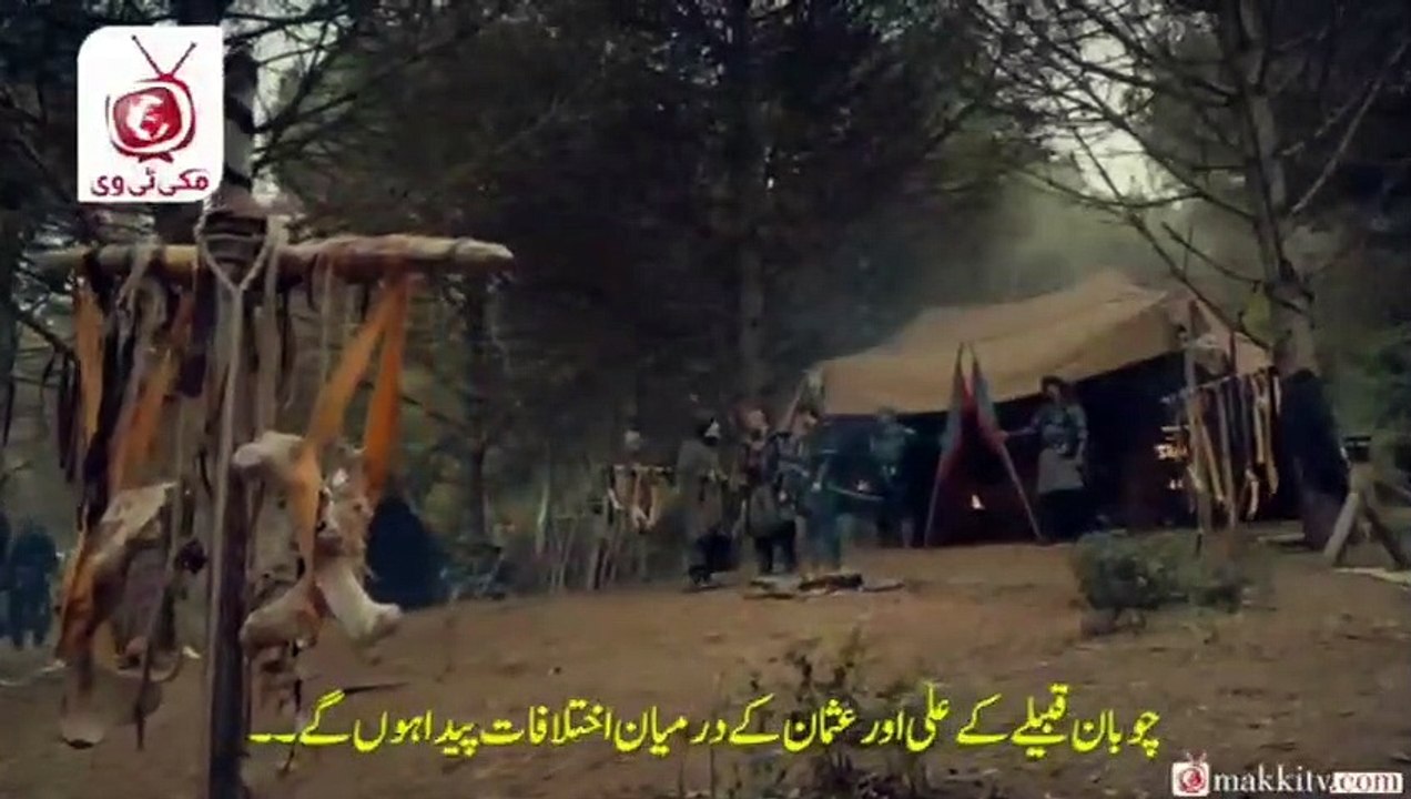 Kurulus Osman 96 Bolum Part 1 With Urdu Subtitle | Kurulus Osman Season 3 Episode 96 Part 1 With Urdu Subtitles