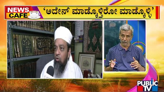 News Cafe | Muslim Leaders Say We Will Not Remove Loudspeakers From Mosques | June 4, 2022