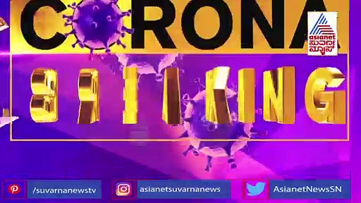 ಕರುನಾಡಿಗೆ ಕಂಟಕವಾಗುತ್ತಾರಾ ಆ 27 ಜನ ..?