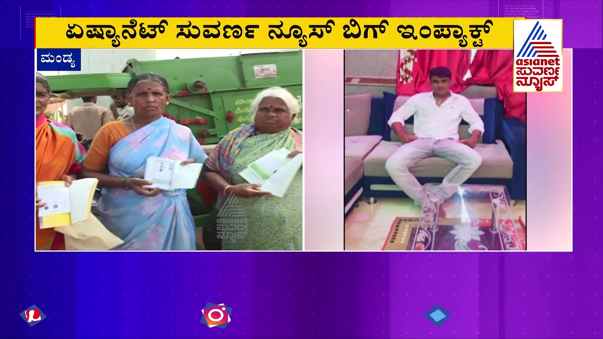 ಬಿಗ್ ಇಂಪ್ಯಾಕ್ಟ್ : ಅಕ್ರಮ ಎಸಗುತ್ತಿದ್ದ ನ್ಯಾಯಬೆಲೆ ಅಂಗಡಿ ಲೈಸೆನ್ಸ್ ರದ್ದು