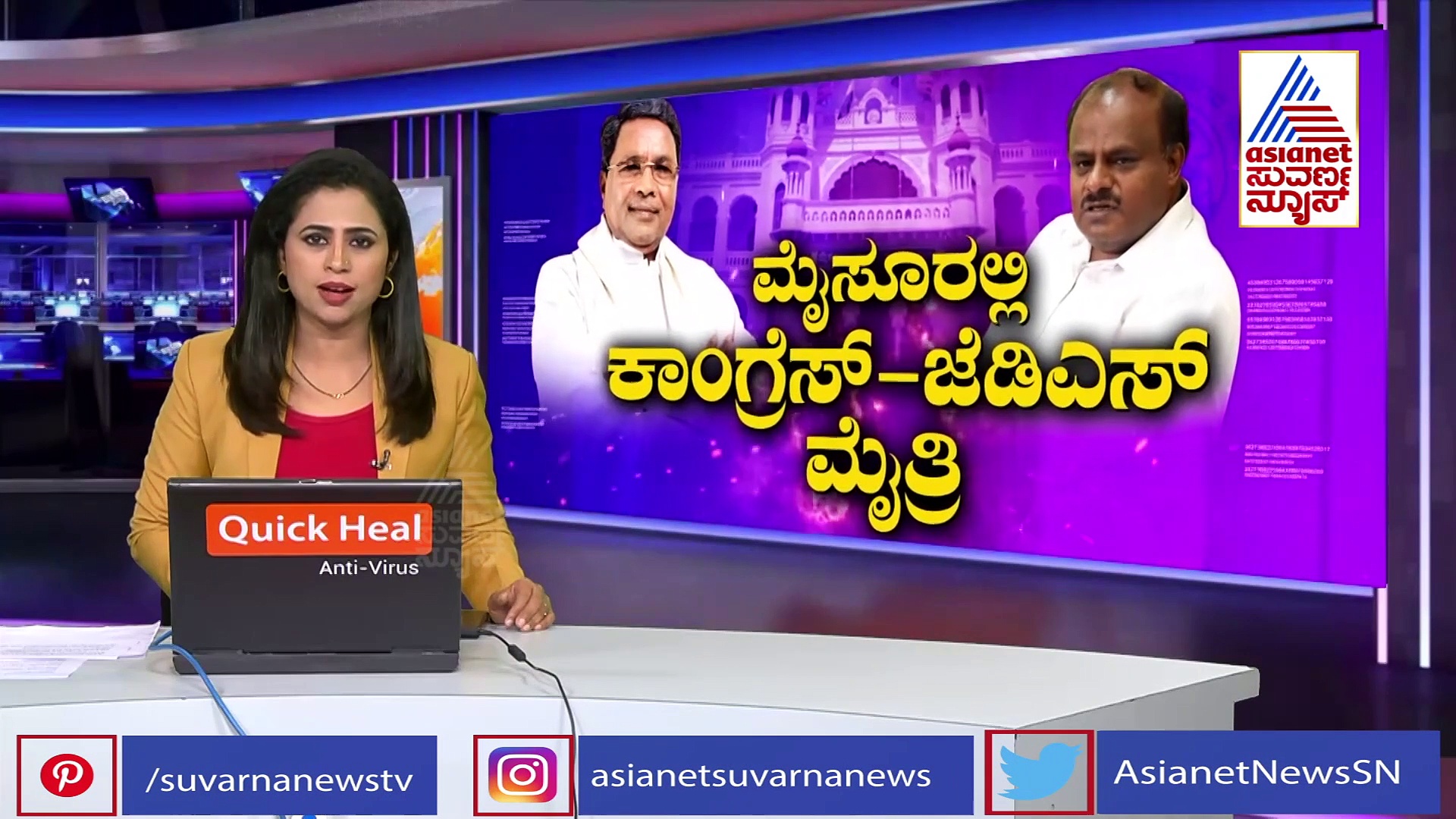 ಮೈಸೂರು ಮೇಯರ್‌ ಜೆಡಿಎಸ್‌ಗೆ ಬಿಟ್ಟು ಕೊಟ್ಟಿದ್ಯಾಕೆ? ಸ್ಪಷ್ಟನೆ ಕೊಟ್ಟ ಕಾಂಗ್ರೆಸ್ ಶಾಸಕ