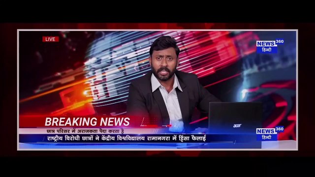 Jana Gana Mana | Malayalam Movie | Part 1