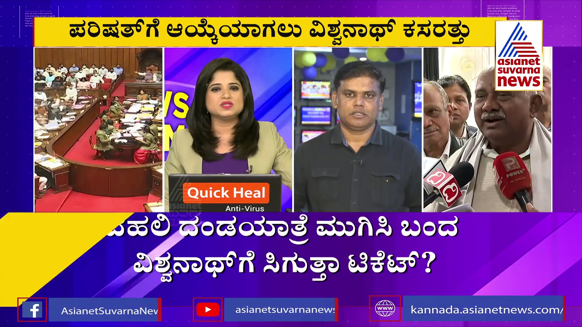 ಪರಿಷತ್ ಟಿಕೆಟ್‌ಗಾಗಿ ಬಿಜೆಪಿಯಲ್ಲಿ ದೊಡ್ಡ ಲಾಬಿ, ಯಾರ್ಯಾರಿದ್ದಾರೆ ರೇಸ್‌ನಲ್ಲಿ.?