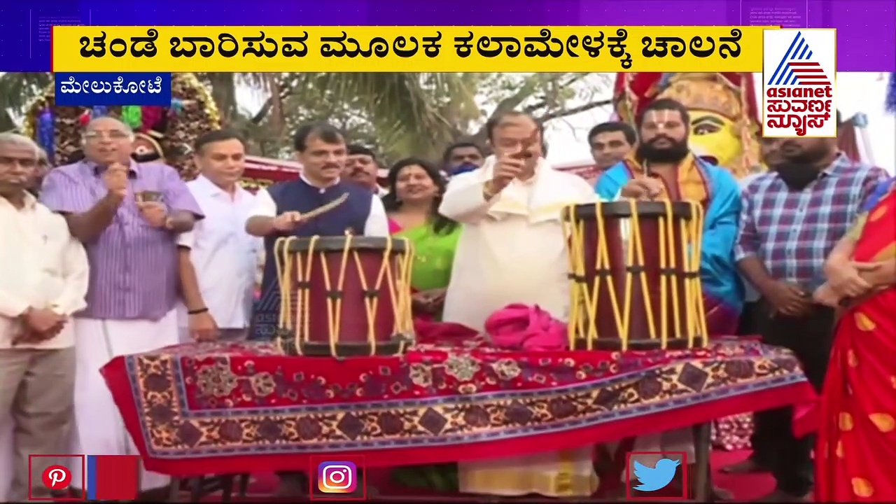 ಮೇಲುಕೋಟೆಯಲ್ಲಿ ರಥ ಸಪ್ತಮಿ ಸಂಭ್ರಮ, ಮೇಳೈಸಿತ್ತು ಜಾನಪದ ಕಲಾಮೇಳದ ಮೆರಗು