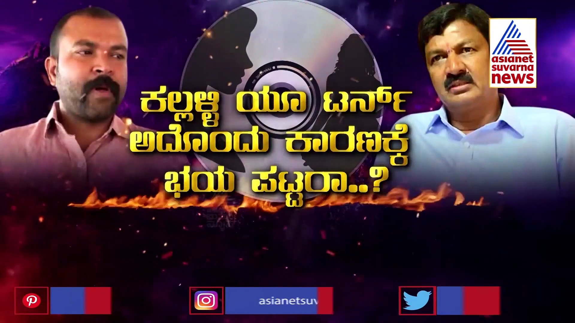 ರಾಜಕಾರಣದಲ್ಲಿ ಸಂಚಲನ ಮೂಡಿಸಿದ ರಾಸಲೀಲೆ ಸಿ.ಡಿ. ಕೇಸ್: 2-4-3 ಸೀಕ್ರೆಟ್