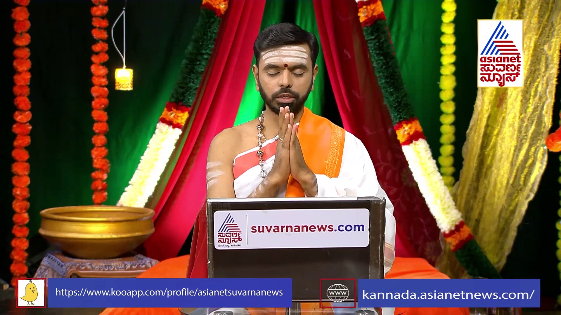 ಯಾವುದಾದರೂ ಕೆಲಸಕ್ಕೆ ಹೊರಟಾಗ ತೊಡಕುಂಟಾದರೆ ಈ ಮಂತ್ರವನ್ನು 3 ಬಾರಿ ಪಠಿಸಿದರೆ ಸಾಕು!