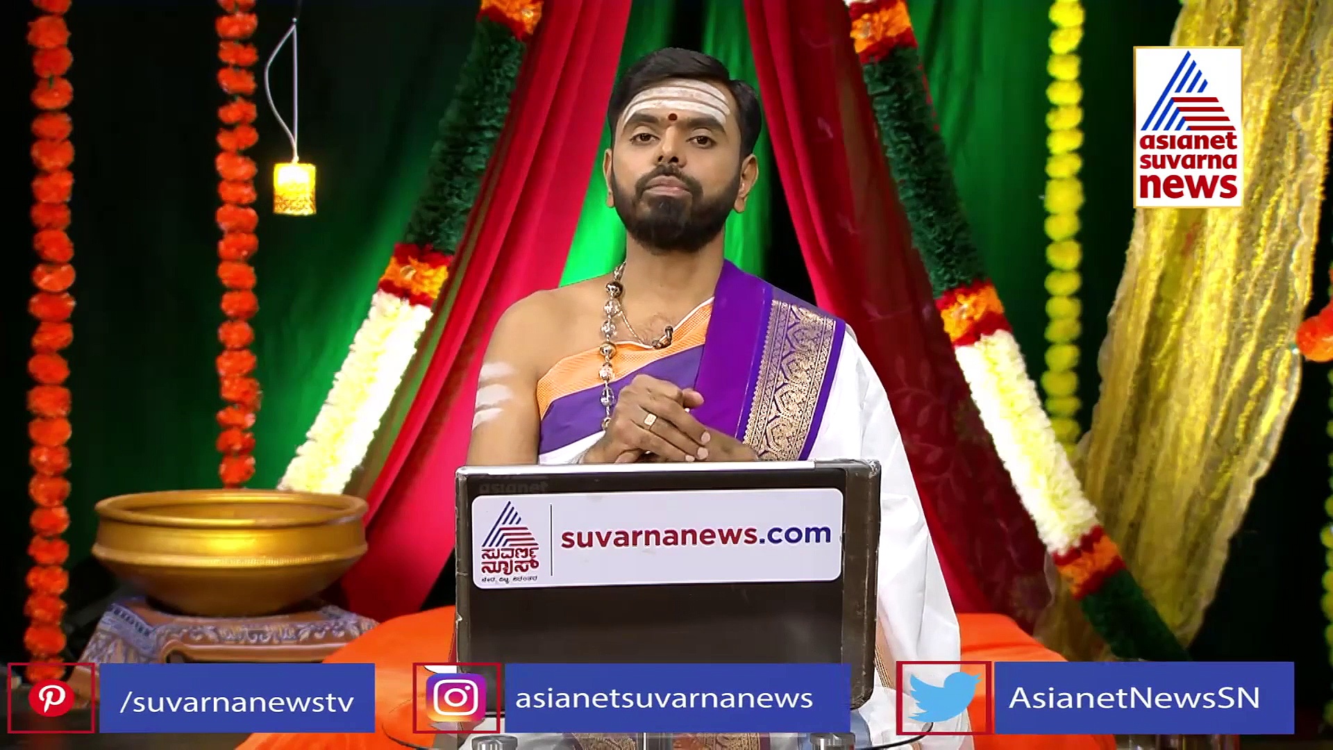 ಪಂಚಾಂಗ: ಭಯ, ಕಂಪನವಿದ್ದವರು ಶಿವನ ಈ ಮಂತ್ರವನ್ನು 3 ಬಾರಿ ಪಠಿಸಿದರೆ ನಿವಾರಣೆಯಾಗುವುದು