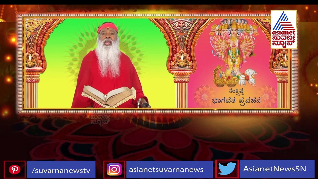ಕೃಷ್ಣನ ಅಗಲಿಕೆ ಸಹಿಸದೇ ದುಃಖಿಸುತ್ತಿದ್ದ ಉದ್ಧವನನ್ನು ಹರಿ ಸಮಾಧಾನಿಸಿ ಕಳಿಸಿದ್ಹೀಗೆ
