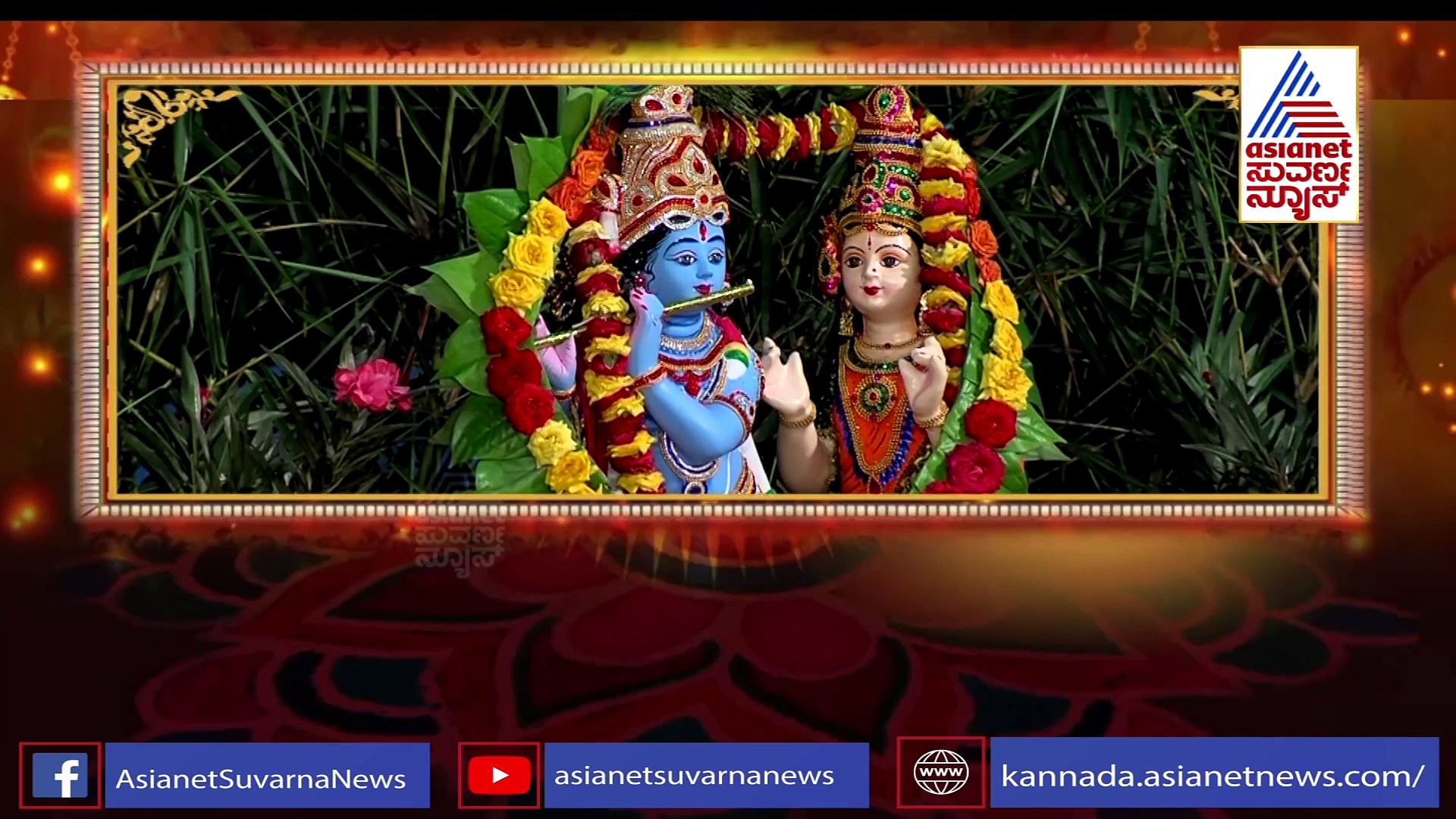 ಗಾಂಧಾರಿ ಶಾಪದಂತೆ ಯಾದವ ಕುಲ ನಶಿಸಿ, ಭೂಭಾರ ಕಡಿಮೆಯಾಗುವುದು ಹೀಗೆ