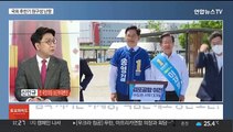 [토요와이드] 혁신 시동 건 국민의힘…민주, 계파 갈등 격화 조짐