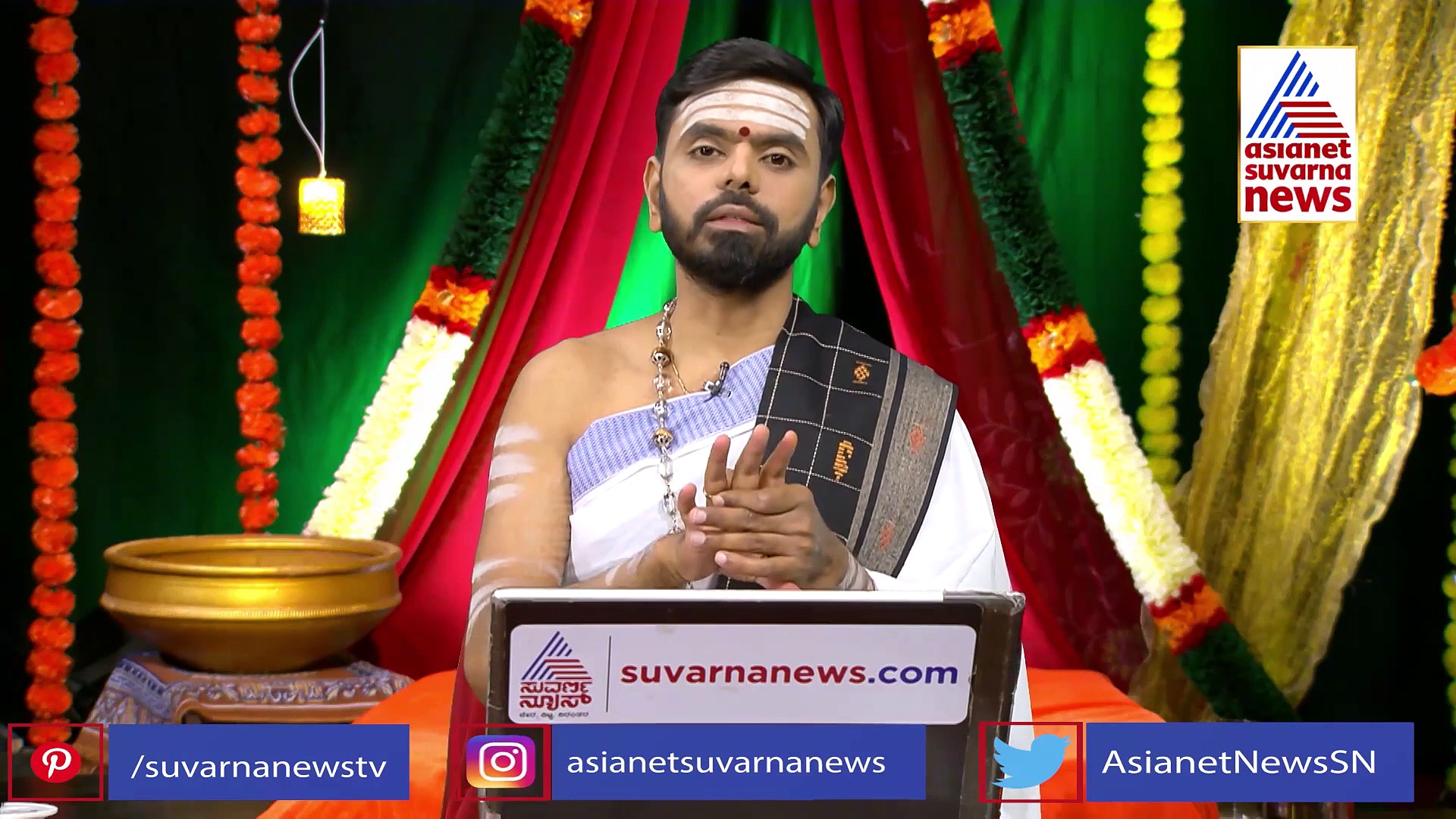 ಇಂದು ಶೃಂಗೇರಿ ರಥೋತ್ಸವ, ತಾಯಿ ಶಾರದಾಂಬೆ ಪ್ರಾರ್ಥನೆಯಿಂದ ಸನ್ಮಂಗಲವಾಗುವುದು