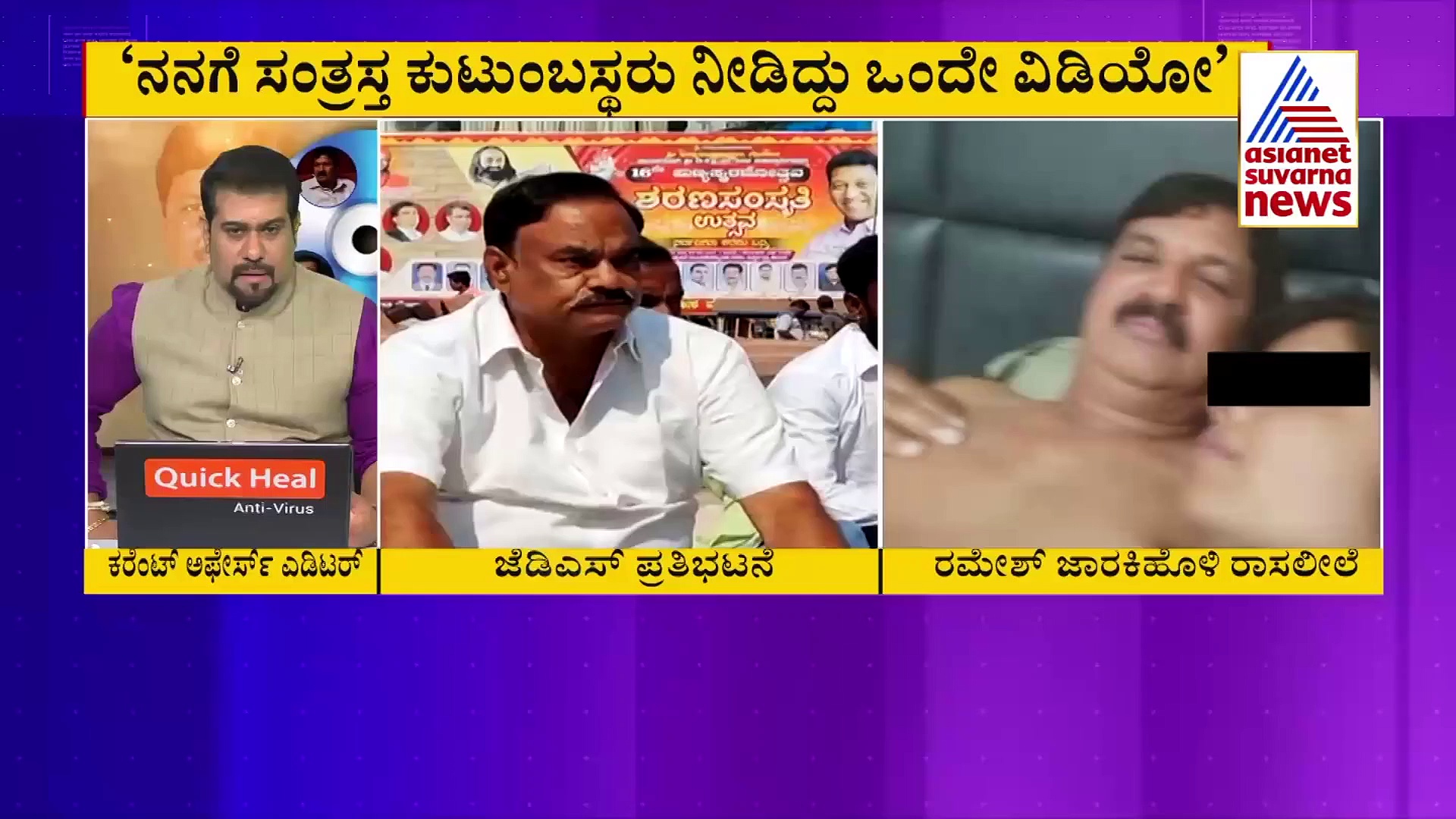 ಜಾರಕಿಹೊಳಿ CD ಬಾಂಬ್‌ನಿಂದ ಸರ್ಕಾರಕ್ಕೆ ಮುಜುಗರ: ಸಿಬಿಐ ತನಿಖೆಯಾಗುತ್ತಾ?