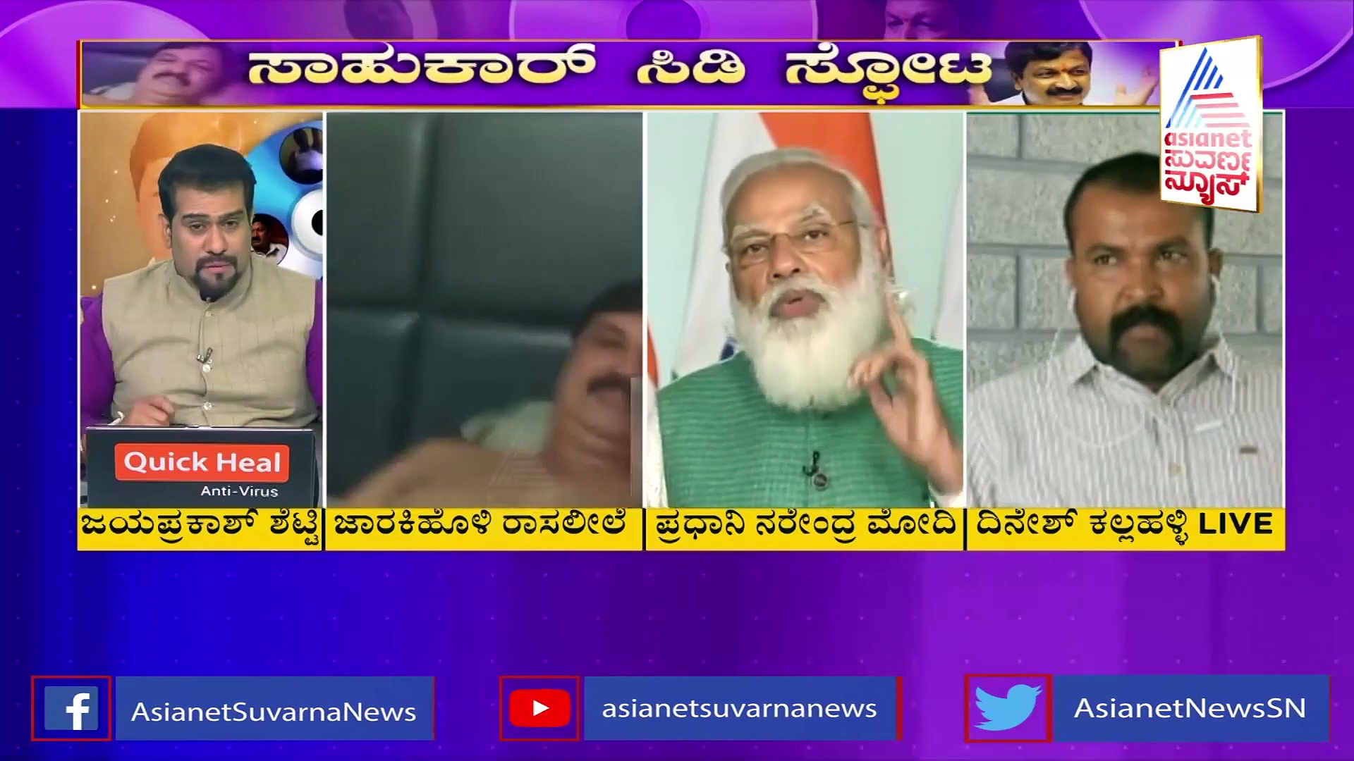 ಮೋದಿ ಅಂಗಳಕ್ಕೆ ರಮೇಶ್ ಜಾರಕಿಹೊಳಿ ರಾಸಲೀಲೆ ಪ್ರಕರಣ