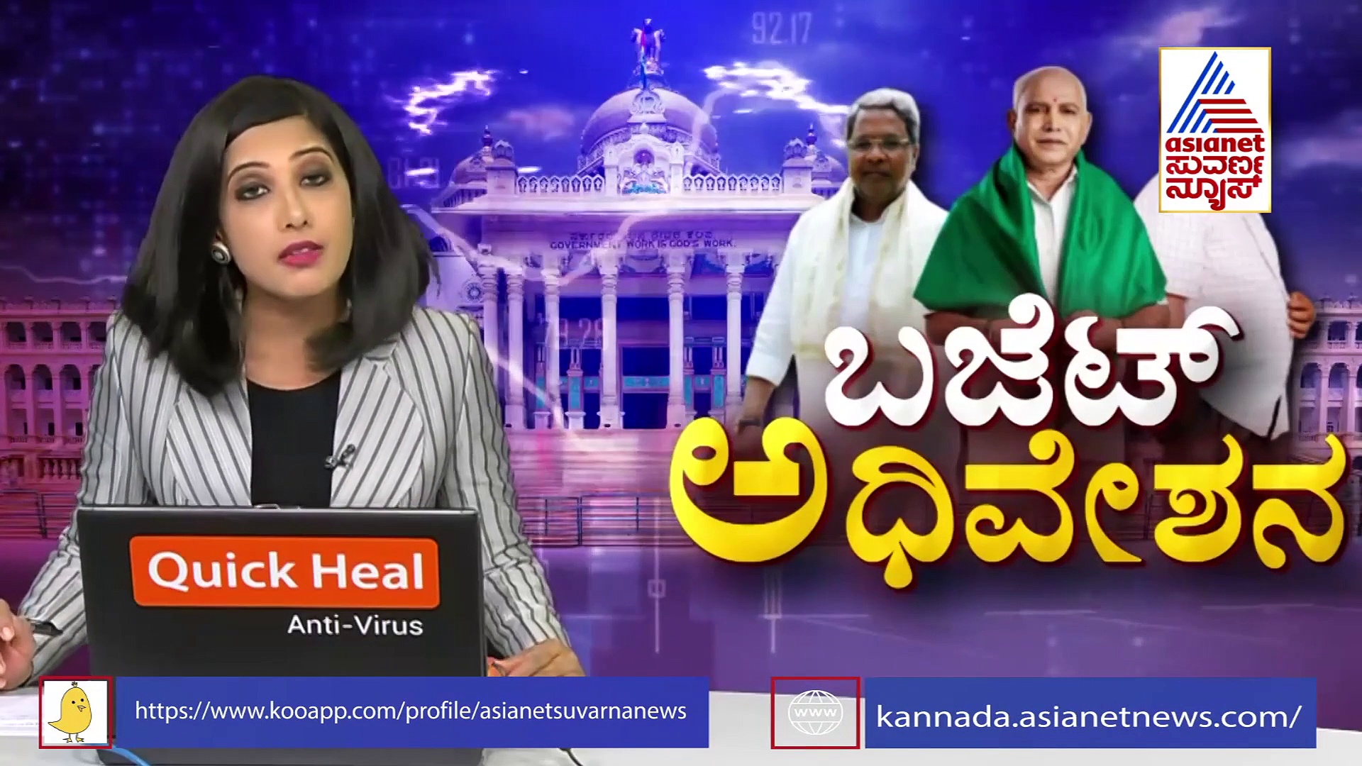 ನನ್ನ ನಡೆಗೆ ವಿಷಾದ ವ್ಯಕ್ತಪಡಿಸಲ್ಲ,  ಸದನದಲ್ಲಿ ಶರ್ಟ್ ಬಿಚ್ಚಿರುವುದನ್ನು ಸಮರ್ಥಿಸಿಕೊಂಡ ಸಂಗಮೇಶ್