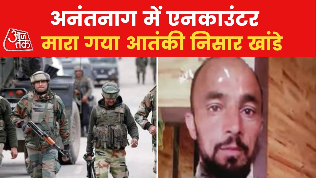 Hizbul Mujahideen's terrorist killed in Anantnag encounter