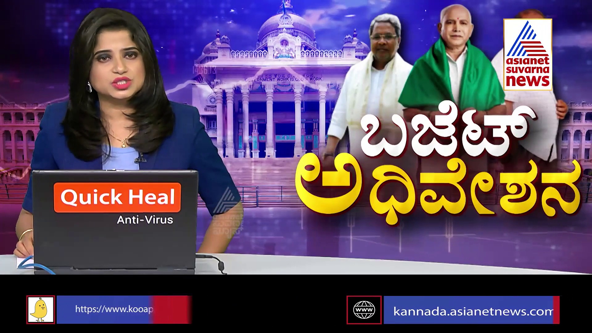 ಸದನದಲ್ಲಿ ಶರ್ಟ್ ಹೈಡ್ರಾಮಾ ಮಾಡಿ, ಸ್ಪೀಕರ್ ಆಡಳಿತ ಪಕ್ಷದ ಕೈಗೊಂಬೆ ಅಂದ್ರು ಸಂಗಮೇಶ್!