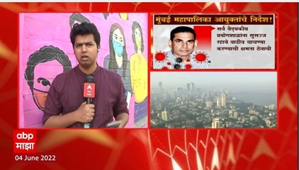 Corona :  मुंबईसह 5 जिल्ह्यात टेस्टिंग आणि लसीकरण वाढवण्याच्या केंद्र सरकारच्या सूचना