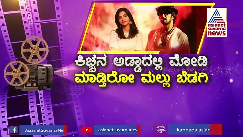 ಬಂದೇ ಬಿಟ್ಟ ಖತರ್ನಾಕ್ ಕಿಲಾಡಿ ಕೋಟಿಗೊಬ್ಬ