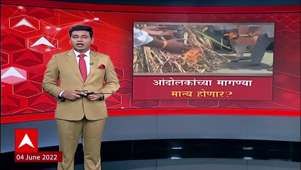 Ahmednagar : कृषीमंत्री दादा भुसे आज पुणतांब्यातील आंदोलकांची भेट घेणार