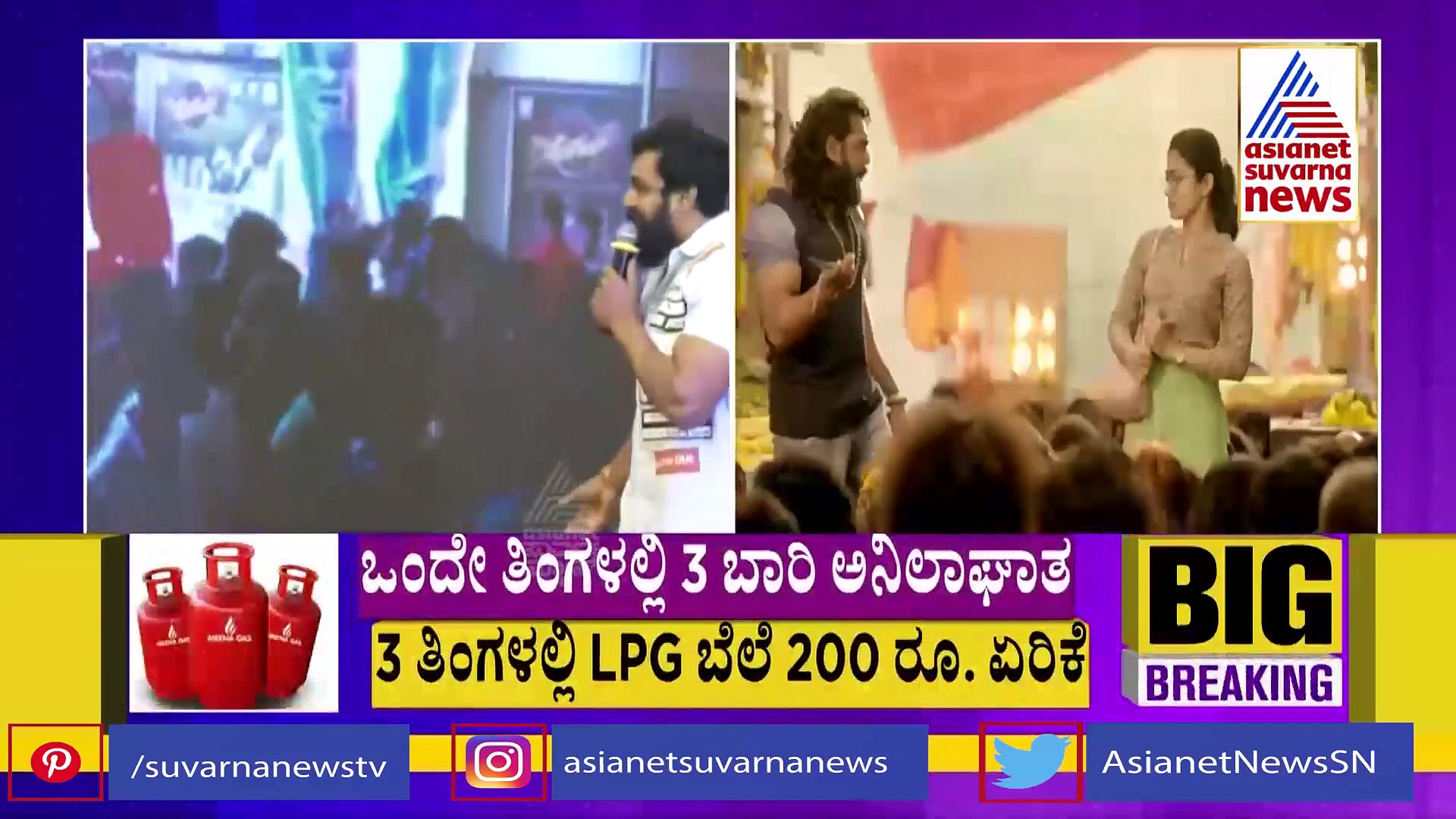 ಪೊಗರು ಎಡಿಟ್ ವರ್ಷನ್‌ ಹೇಗಿದೆ? ಕ್ಷಮೆ ಕೇಳಿ ವಿವರ ಕೊಟ್ಟ ಧ್ರುವ