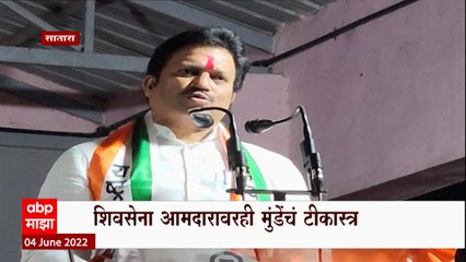Shashikant Shinde :  अडीच वर्ष सासरवास भोगला,  आमदार शशिकांत शिंदे यांची महेश शिंदे यांच्यावर टीका