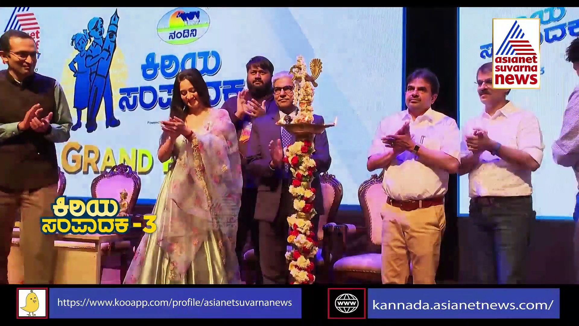 16 ‘ಕಿರಿಯ ಸಂಪಾದಕ’ ವಿದ್ಯಾರ್ಥಿಗಳಿಗೆ ಪ್ರಶಸ್ತಿ ಪ್ರದಾನ