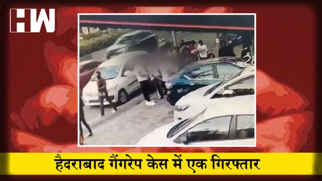 Hyderabad Gangrape Case में एक गिरफ्तार I Mohan Bhagwat के बयान पर Asaduddin Owaisi का पलटवार I schools और colleges में जारी है Hijab controversy